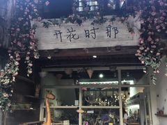 -安仁古镇
