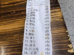 -英嫂水煮店(蛤蟆街店)