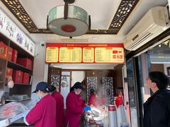 -同利肉燕老铺(澳门路店)