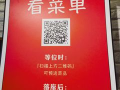 -金谷园饺子馆(北邮总店)
