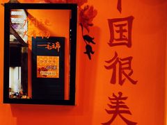 -囍福咖啡(这有山店)