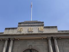 -南京中国近代史遗址博物馆(南京总统府)