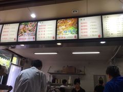 -林静小吃(复兴路店)