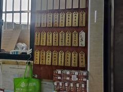 -万寿斋(山阴路店)