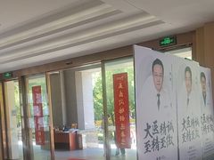 -合肥美奥口腔·种植矫正中心(政务院)