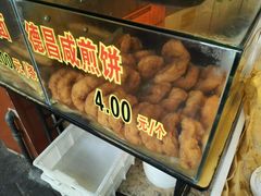 -伍湛记 · 广州老字号(龙津中路店)