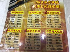 -凤城礼记鱼翅海鲜酒家(新马路总店)