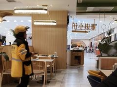 -鹿港小镇(悠唐店)