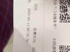 -复旦大学附属华山医院(总院)