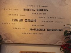 -福建民俗博物馆