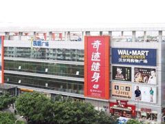 -凯德广场(金牛店)