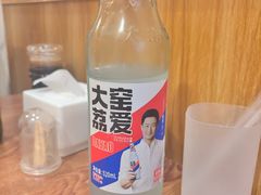 -清真吴记门钉肉饼·喜多利