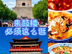 -姚记炒肝店(鼓楼店)