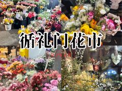 -循礼门鲜花花市(武汉循礼门店)