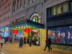 -上海和平饭店 Fairmont Peace Hotel