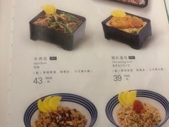 菜单-禾绿回转寿司(苏宁广场店)