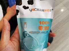 -白色日记·手作酸奶(麦凯乐店)