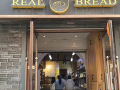 -韩国利尔面包(桂林路店)