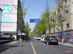 -奎星楼街