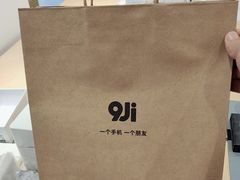 -九机·手机电脑数码(小西门店)