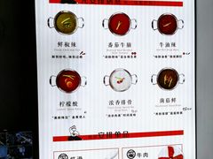 -龍歌自助小火锅(崂山丽达店)