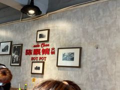 -陈眼镜火锅(总店)