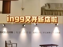 -成都银泰中心in99