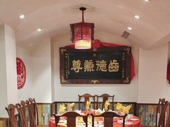 -山西会馆·晋菜·晋商宴·牌匾博物馆(胜利东街店)
