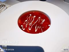 -起士林大饭店(小白楼店)