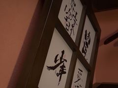 -本寻烧肉酒场(双井店)