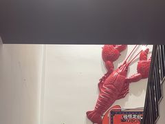 -怪怪龙虾·来自江苏盱眙(惊驾路店)