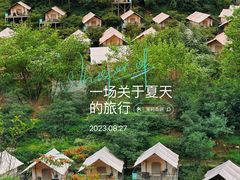 -北京山里寒舍度假酒店