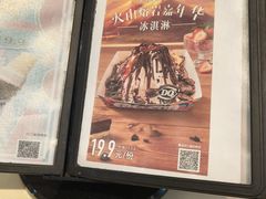 -DQ·蛋糕·冰淇淋(金鼎购物中心店)