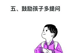 -东方启音·儿童康复中心·自闭症干预·语言迟缓·发育迟缓(深圳宝安中心)