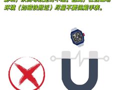 -聚云奢二手奢侈品黄金手表包包回收·中古店(三里屯总店)