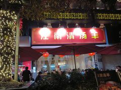 -江南西(地铁站)