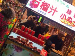 -摔碗酒(永兴坊店)