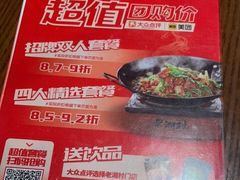 -老湘村·湖南土菜(天河维多利店)