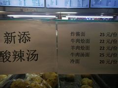 -护国寺小吃(阜成门桥店)