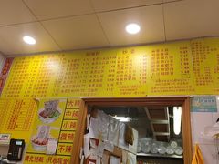-酸辣粉(氹仔店)