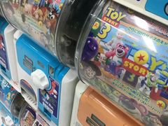 -玩具反斗城(海港城店)