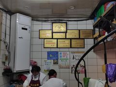 -易记皮肚面(明瓦廊店)