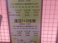 -漫·汤泉