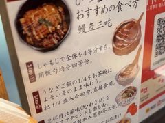 -玄白·炭烤活鳗(上海首店)