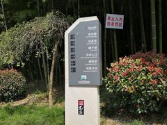 -峙山公园