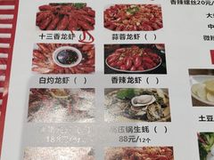-老北京涮羊肉·龙虾.烧烤(江镇店)