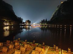 -星湖旅游景区七星岩