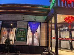 -裕德隆清真饭庄·天津特色菜(河东店)