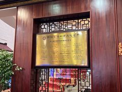 -楼外楼(西湖景区孤山路店)