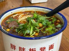 -胖胖板凳面